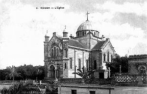 KOUBA