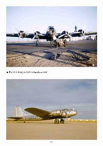 395-Aviation-detat-Liaisons-internationales_000021